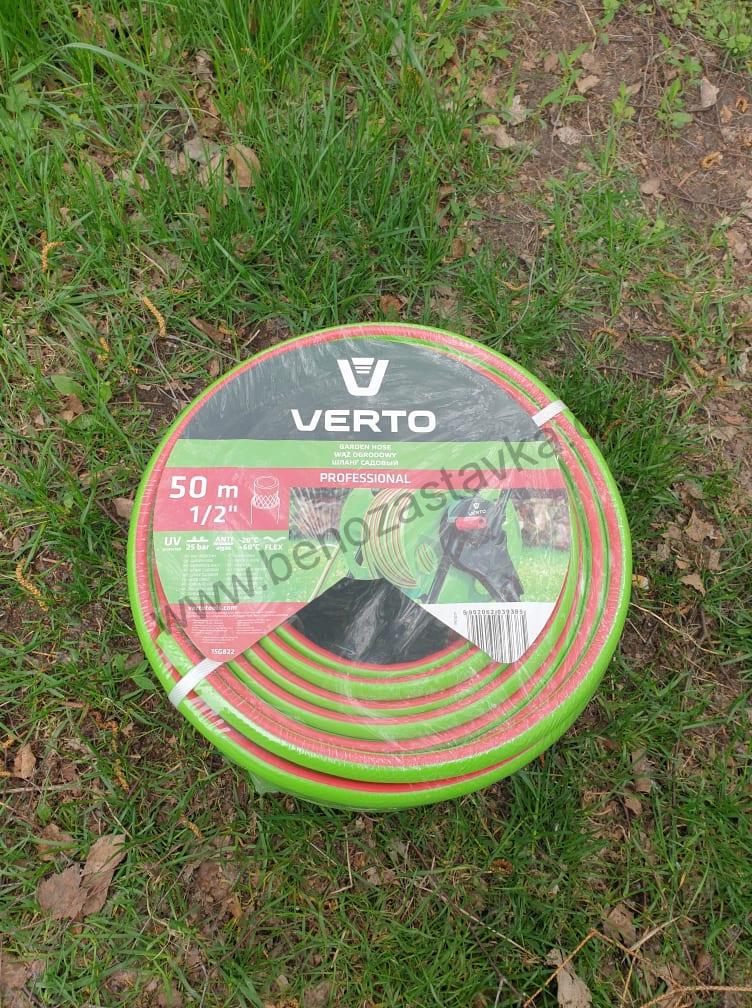 Zahradní hadice 50m 1/2" Verto Professional
